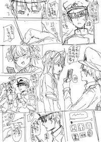 Hipper Rakugaki Manga