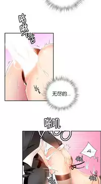 [Juder] 莉莉丝的脐带(Lilith`s Cord) Ch.1-25 [Chinese]