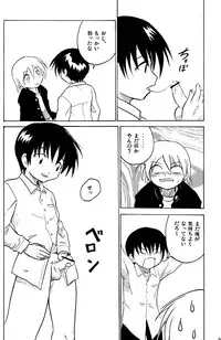 [Kaito Shirou_Zukaishiki] Houkago no Kyoushitsu