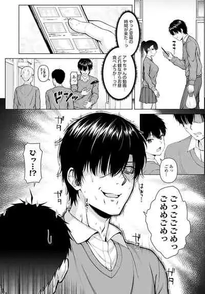 COMIC Anthurium 2022-05