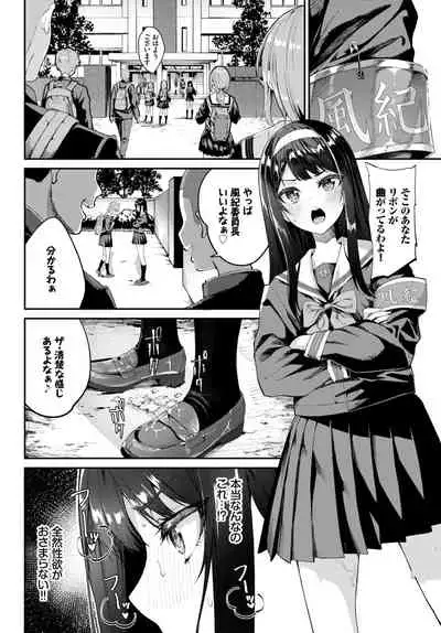 COMIC BAVEL 2021-07