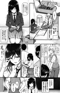 COMIC Shitsurakuten 2016-11