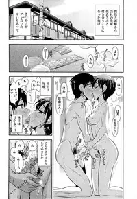 [Ohmi Takeshi] Indere Oneesan