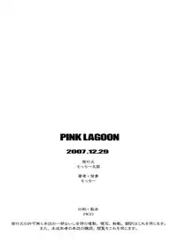 (C73) [Motchie Kingdom (Motchie)] PINK LAGOON 003 (Black Lagoon) [English] {0405}