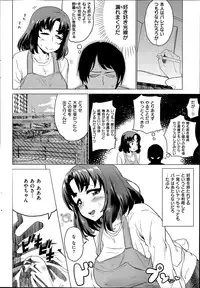 COMIC Shitsurakuten 2014-06