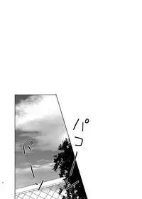 [slap (Kaho)] Ano Himo o Toku no wa Anata (Prince of Tennis) [Digital]