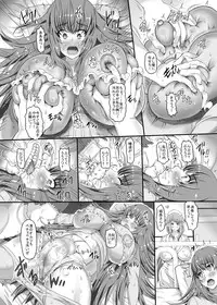 [Pintsize (MozuK, TKS)] realSPAM Fuchou to Keppeki Kanja ni mo Kango Jisshuu wo [Digital]