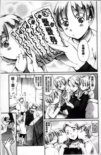 [Tuna Empire] OMA-JYU [Chinese]