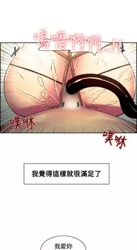 [Serious] Domesticate the Housekeeper 调教家政妇 Ch.29~39 [Chinese]