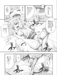 (C82) [Mix Fry (Takurou)] Yayoi to Nao Choukyou Smile (Smile Precure!)