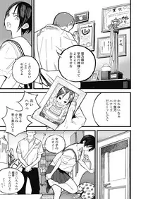 COMIC Koh 2018-11 [Digital]