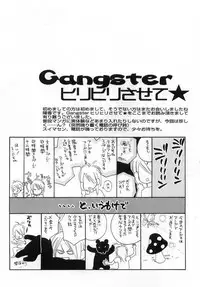 [Kiyoka] Gangster