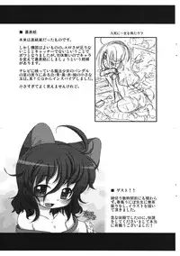 [Yamazaki Kana] Hamegoro Shirokuloli