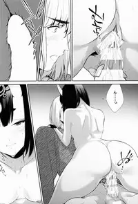 Sore wa Yamai de wa Naku