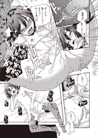 COMIC Megastore Alpha 2013-09 [Digital]