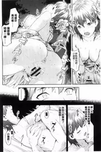 [Moyamoya] Labyrinth [Chinese]