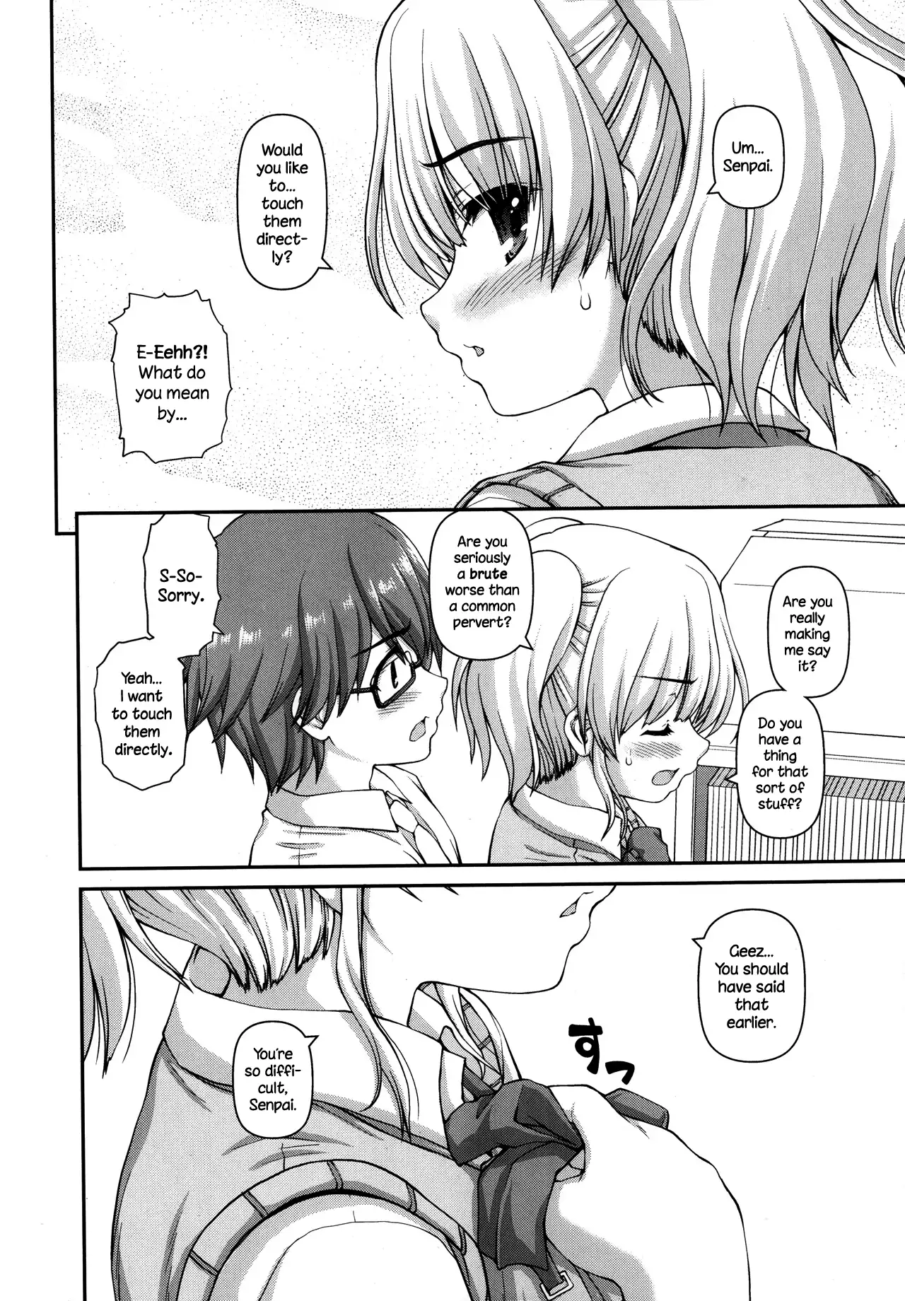 Futari Bukatsu {NecroManCr}