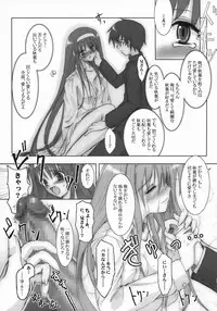 (SC23) [Tsukihimegoto Seisaku Iinkai (Various)] Moon Ecstasy - Tsukihimegoto EVIL - LEVEL ☆☆☆ HARDCORE (Tsukihime)