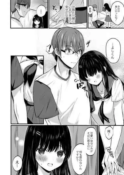 COMIC Reboot Vol.30