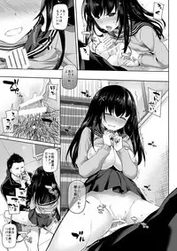 DLO-08 Kare to no Yakusoku 2.5