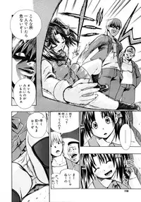 COMIC Megastore 2006-11