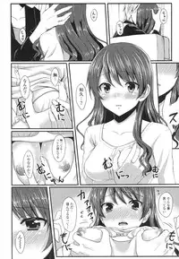 [tomekichi] Merokyun