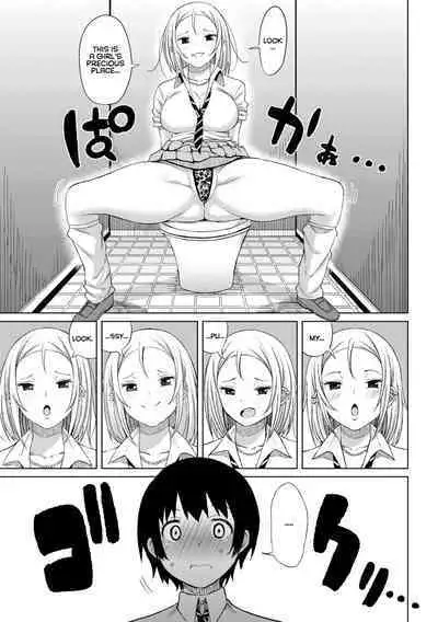 Watashi no Torokeru Shikyuu ni Hatsu Kiss Shite - Kiss my tender womb for the first time