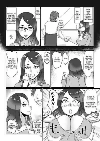 [Hamasei (Tetsukui)] DeliHeal-jou wa Otsubone-sama [Digital] [English] [korafu]