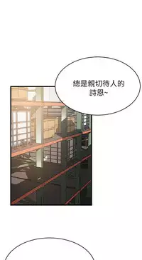 弱點 [韩国]【中文】