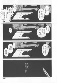 [Anthology][Shota] Happy Toy Vol.2