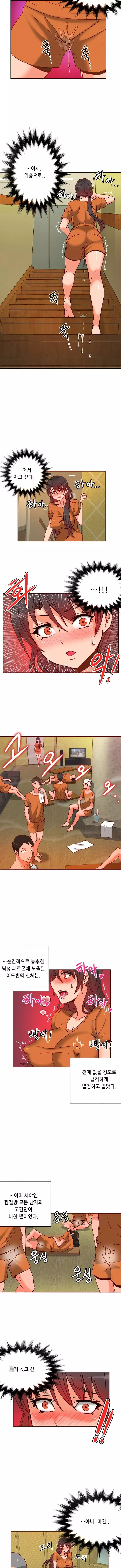 Johnson Contractor Ch.0-24