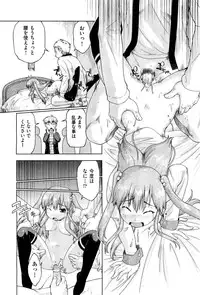 COMIC Aun 2013-01