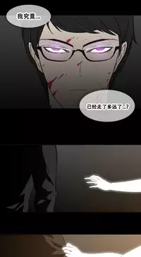 HouseHold Affairs 【卞赤鲤个人汉化】1~33话(持续更新中)