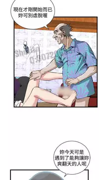 Take a peek 偷窥63