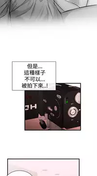 Female Disciple 女助教 Ch.1~3 [Chinese]