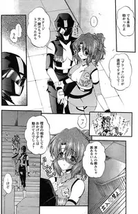 Comic Papipo 2007-08