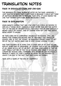 [Yanagi Masahi] Renai Akuma 1 - Love and Devil [English] [redCoMet]