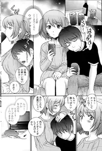 COMIC Penguin Celeb 2015-01