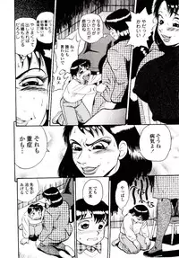 [Gunpan] Momoiro Wife