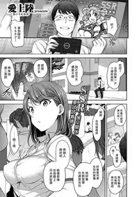 [Aiue Oka] Atashi Ni Kakkin Shite Minai? (COMIC X-EROS #58) [Chinese] [最愛大屁屁x漢化組漢化組] [Digital]