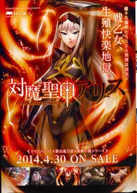 COMIC Kairakuten 2014-06