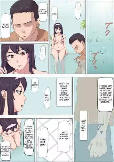 [Cotton house] Aya-Nee ~Ubawareta Osananajimi~ 4 | Ayaka ~Stolen Childhood Friend~ 4 [English] [jackjizz]