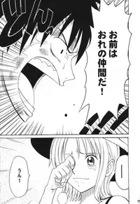 [CRIMSON (Carmine)] VOYAGE (One Piece)