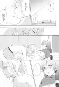 (C88) [Mushiyaki!! (Kanbayashi Makoto)] LONELINESS (Love Live!)