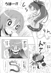 (C89) [Hikarito Mahou Koubou (M_Pon)] Final AnSaya Sai 1 to 2 to α (Puella Magi Madoka Magica)