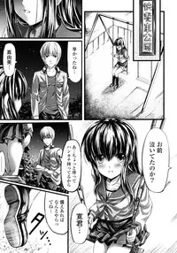 COMIC P Flirt Vol.1 2009-10