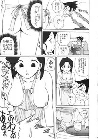 (C60) [VETO (ZOL)] Kai (Various)