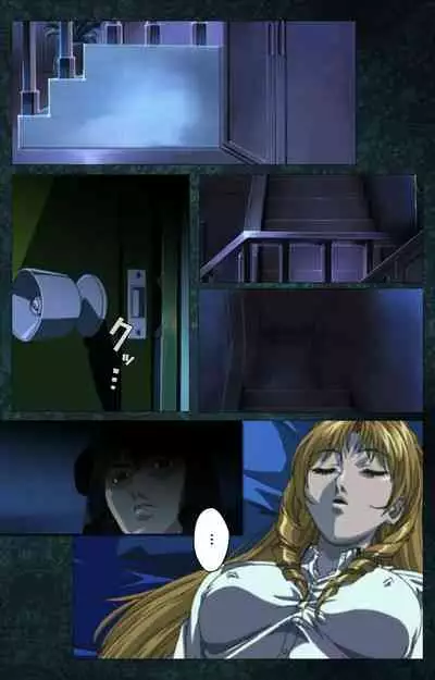 Bible Black kanzenhan