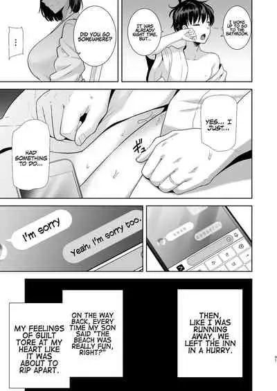 [DOLL PLAY (Kurosu Gatari)] Natsuzuma ~Natsu, Ryokan, Nanpa Otoko-tachi ni Ochita Tsuma~ | Summer Wife - The Inn, Summer, and The Wife Who Fell Into Playboys’ Hands [English] [Coffedrug] [Digital]