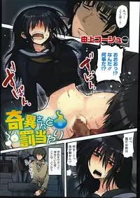 COMIC Megastore Alpha 2014-09